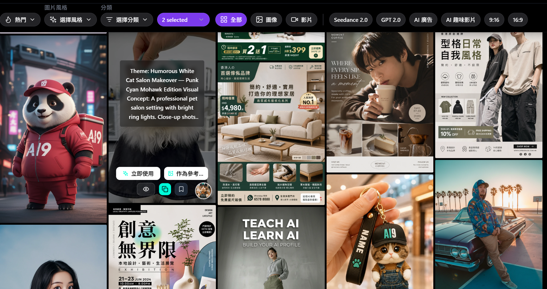 AI9app ai prompt