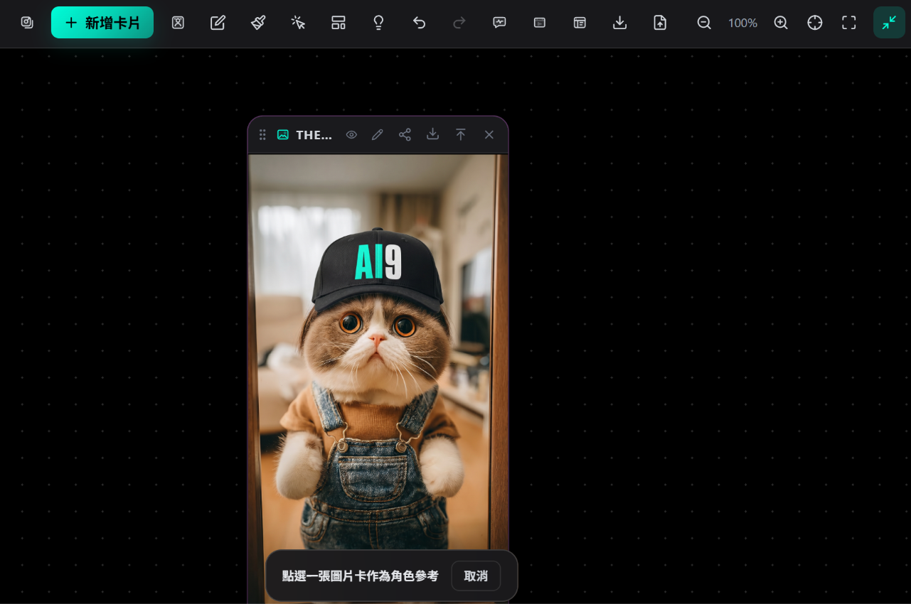 GPT Image 2.5