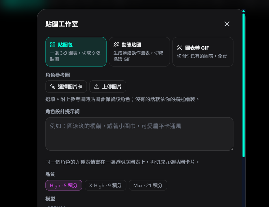 AI Space Note