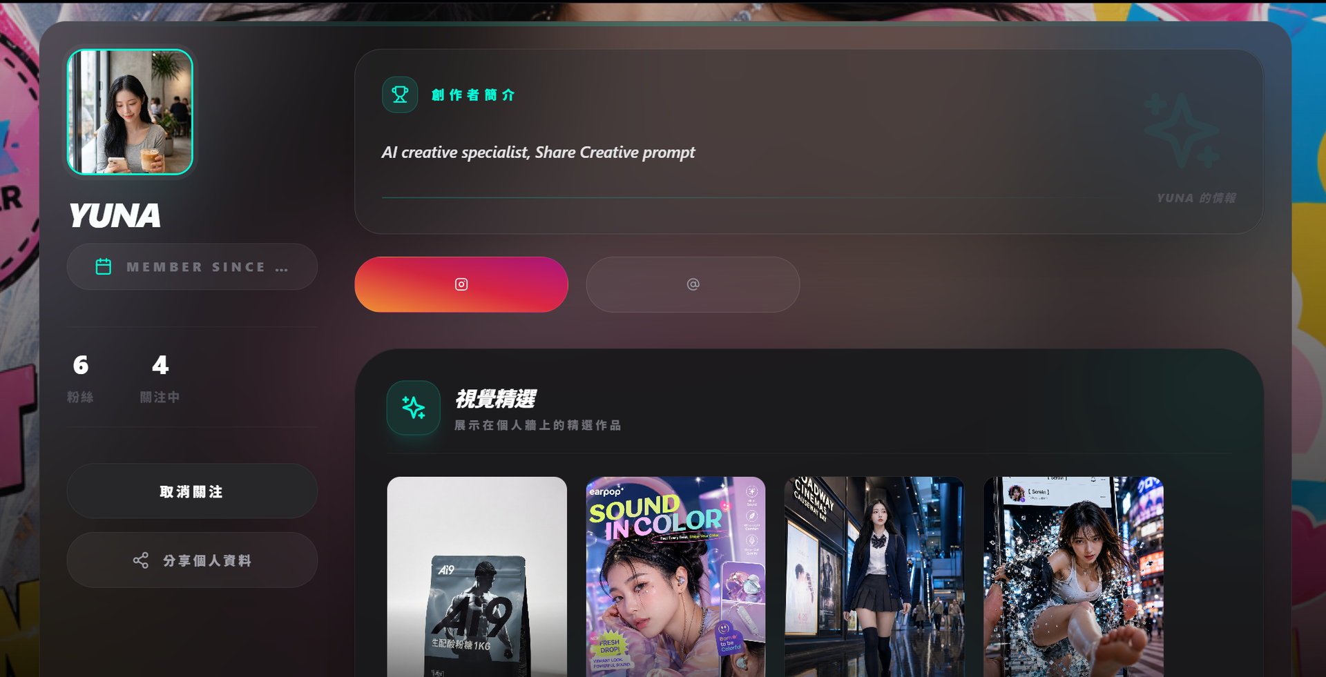 AI9app creator profile