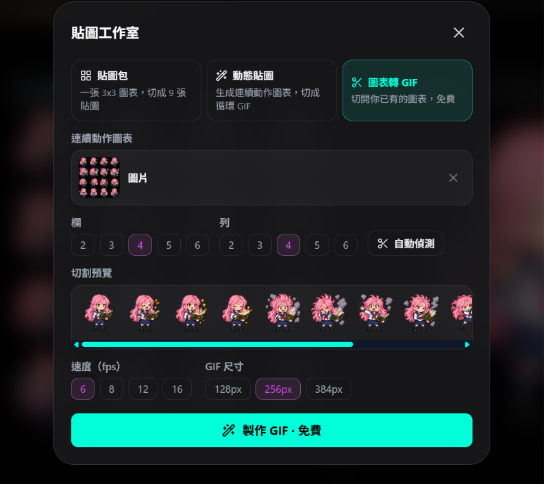 AI Space Note